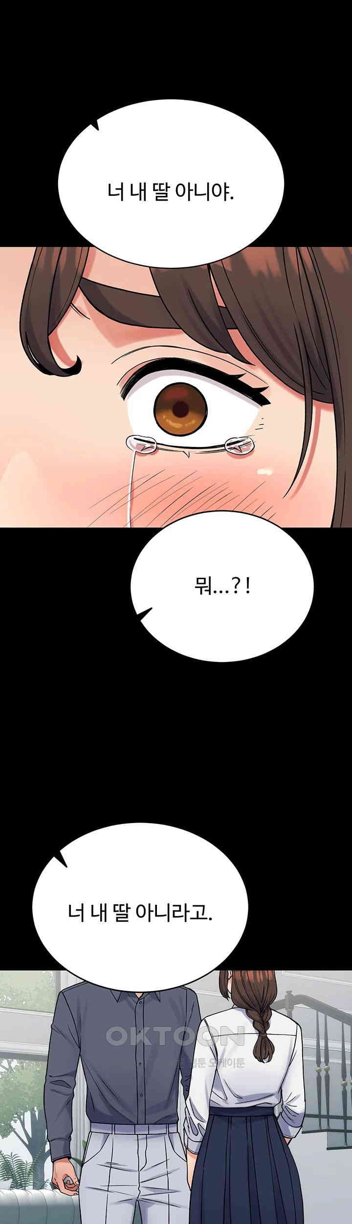 obsessive-romance-raw-chap-39-23