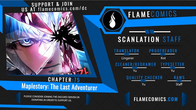 the-last-adventurer-chap-75-0