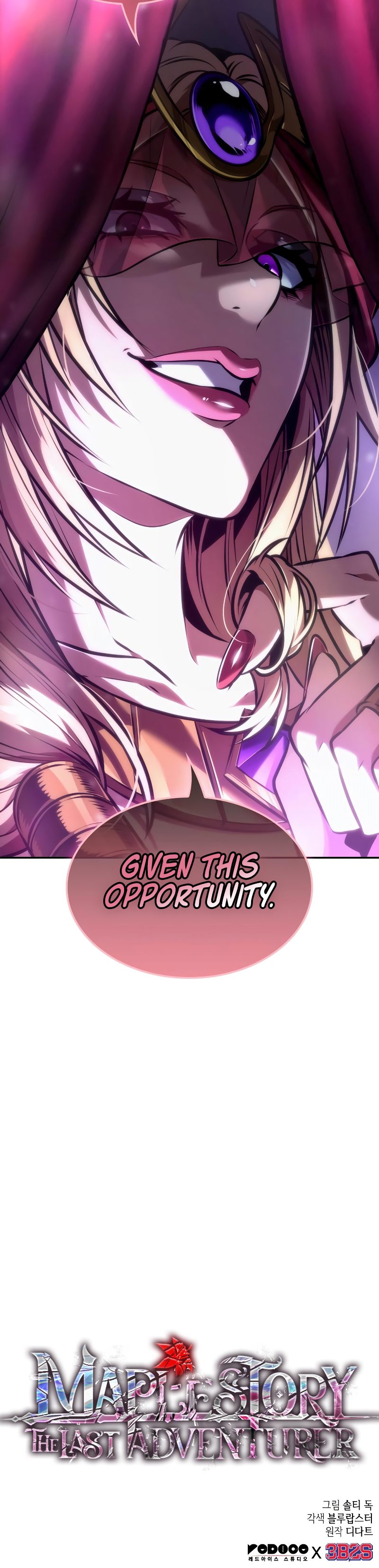 the-last-adventurer-chap-82-9