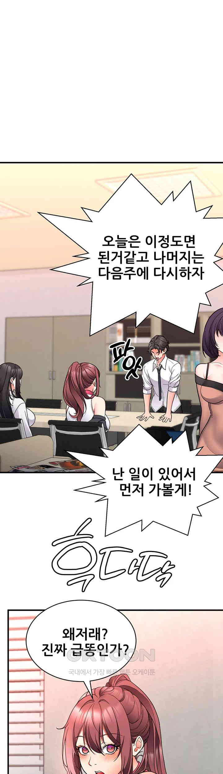 the-student-council-presidents-hidden-task-is-the-sexual-development-of-female-students-raw-chap-23-28