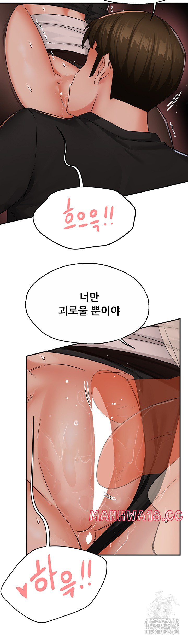 yogurt-ladies-raw-chap-43-16