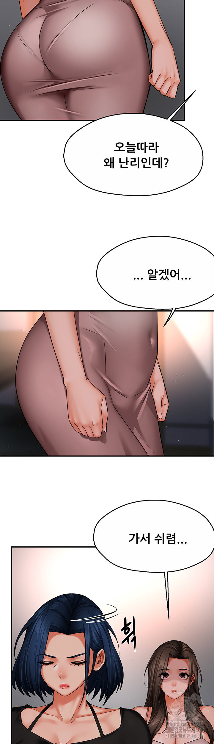 yogurt-ladies-raw-chap-47-16