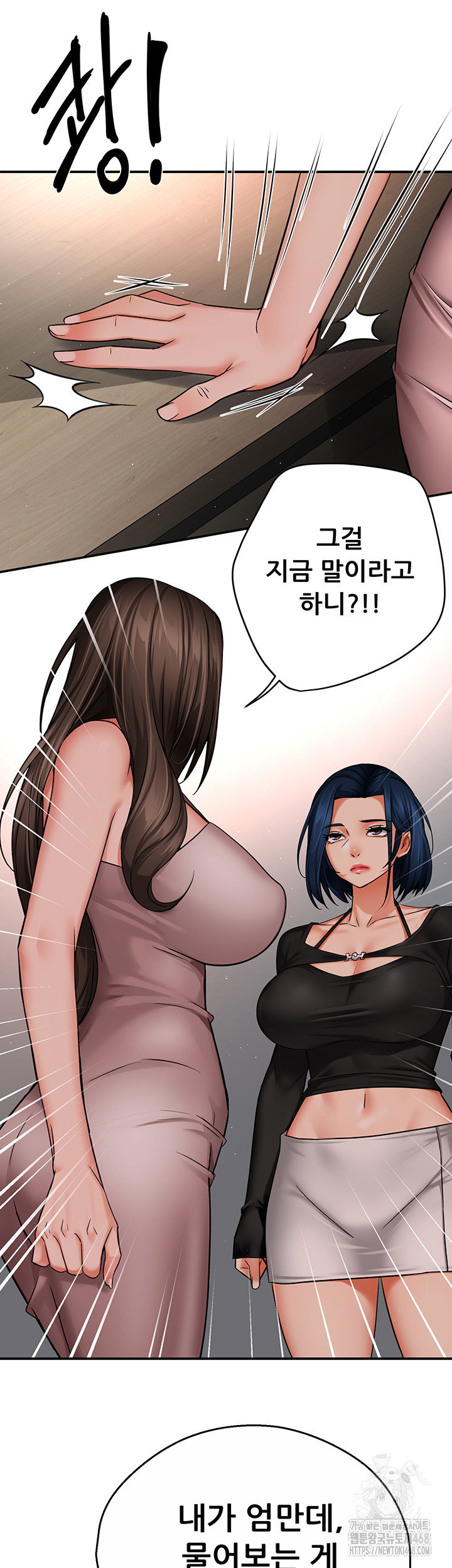 yogurt-ladies-raw-chap-47-6