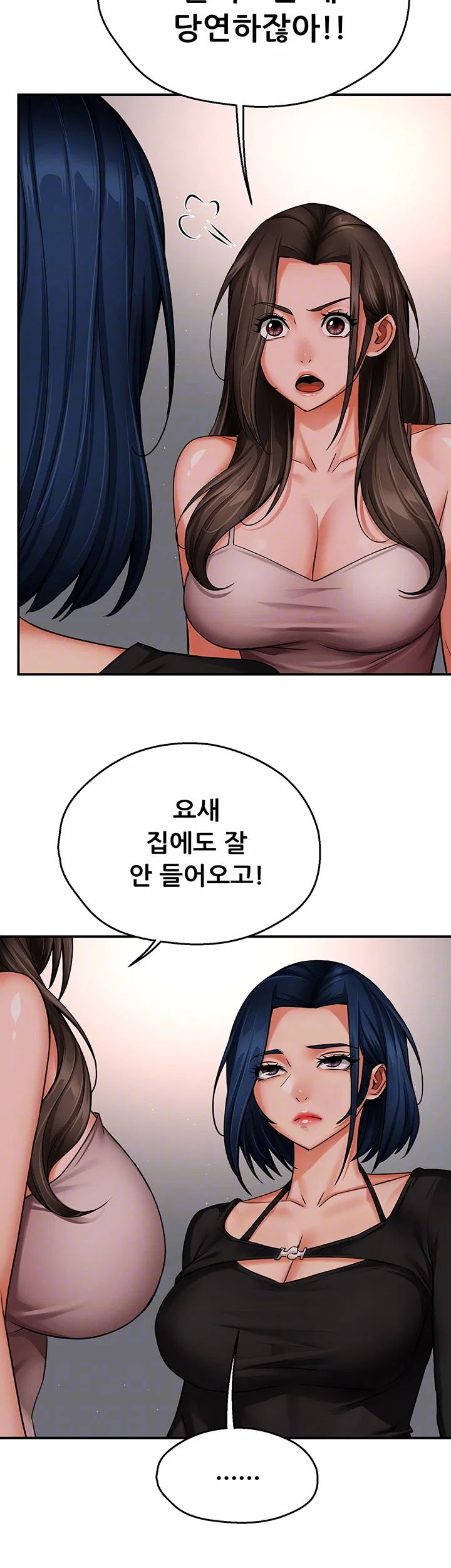 yogurt-ladies-raw-chap-47-7