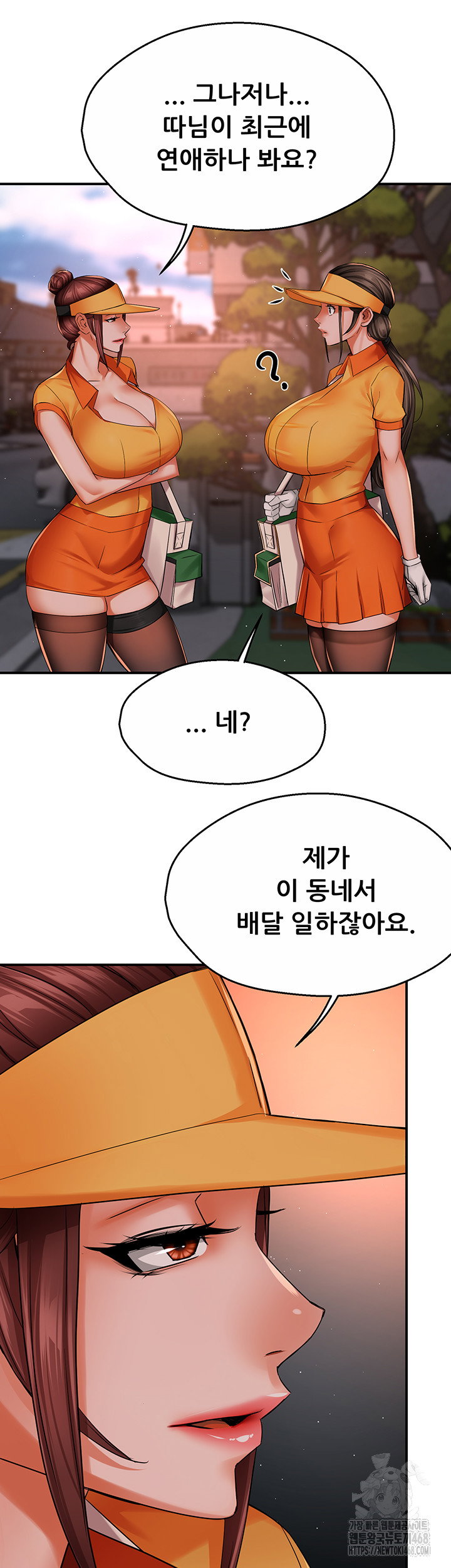 yogurt-ladies-raw-chap-48-45