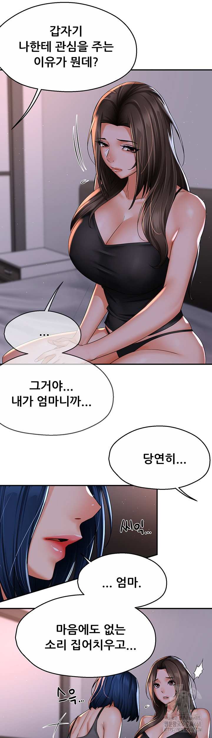 yogurt-ladies-raw-chap-51-44