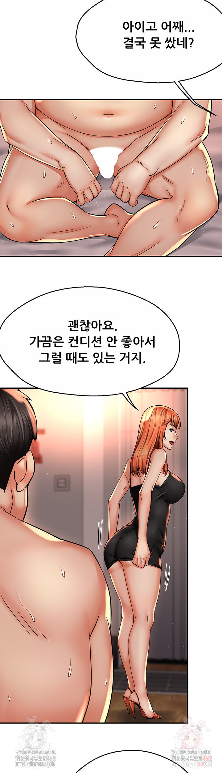 yogurt-ladies-raw-chap-61-33