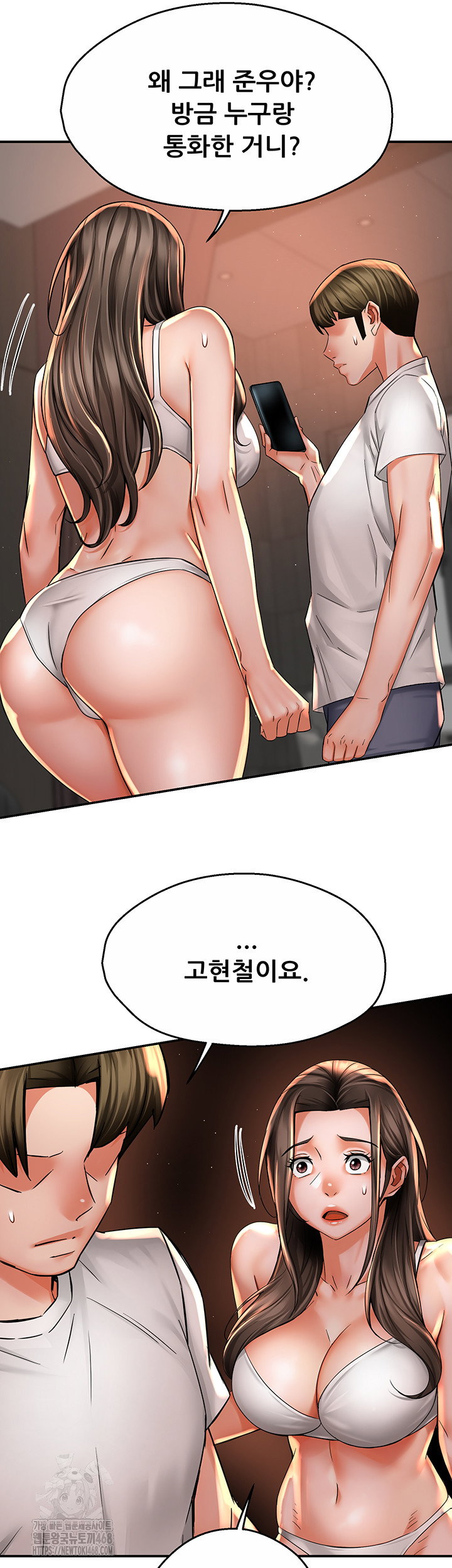 yogurt-ladies-raw-chap-67-25