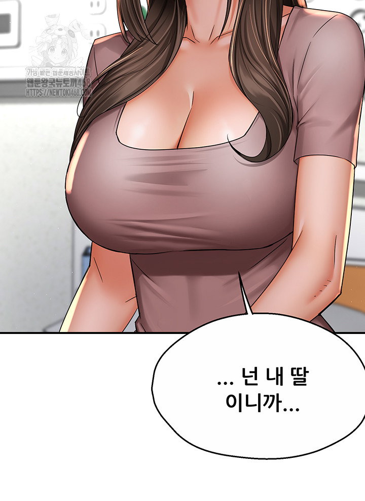 yogurt-ladies-raw-chap-69-14