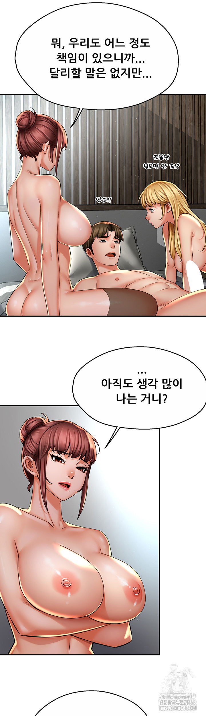 yogurt-ladies-raw-chap-71-27