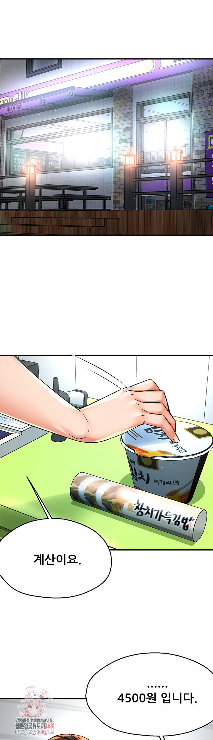 yogurt-ladies-raw-chap-72-0
