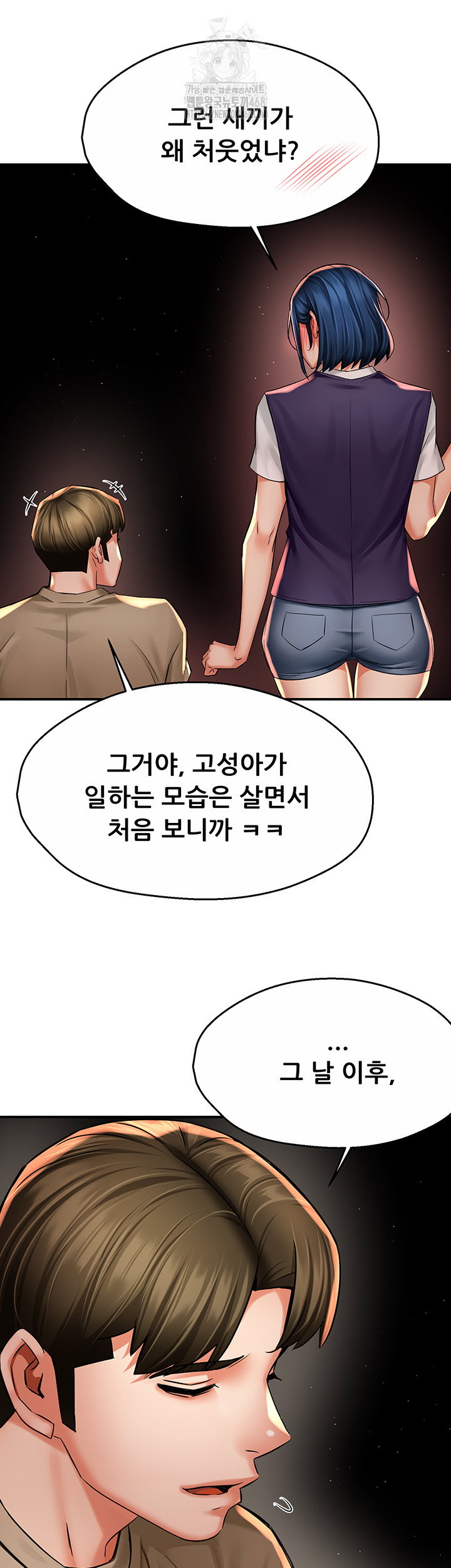 yogurt-ladies-raw-chap-72-9