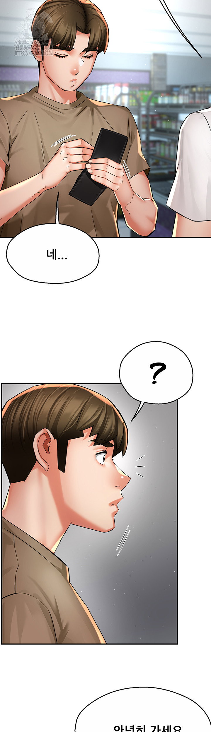 yogurt-ladies-raw-chap-72-1