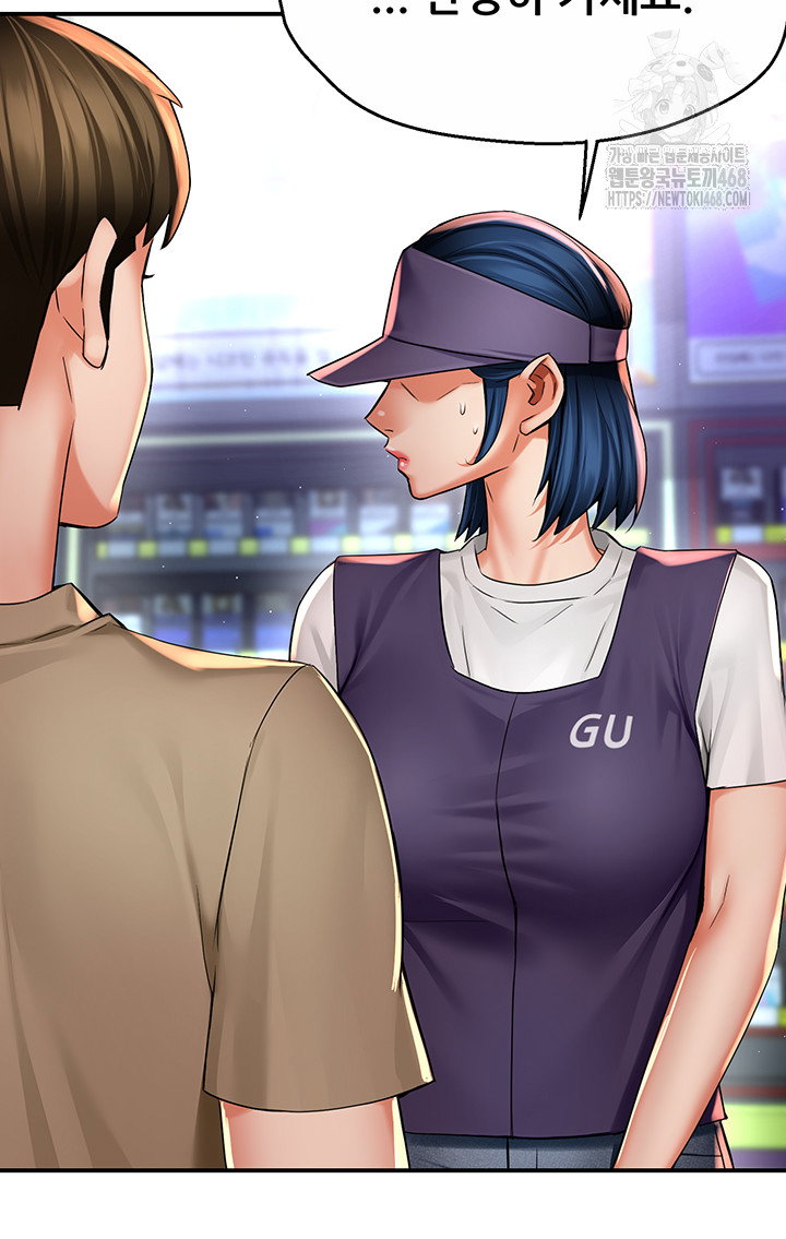 yogurt-ladies-raw-chap-72-2