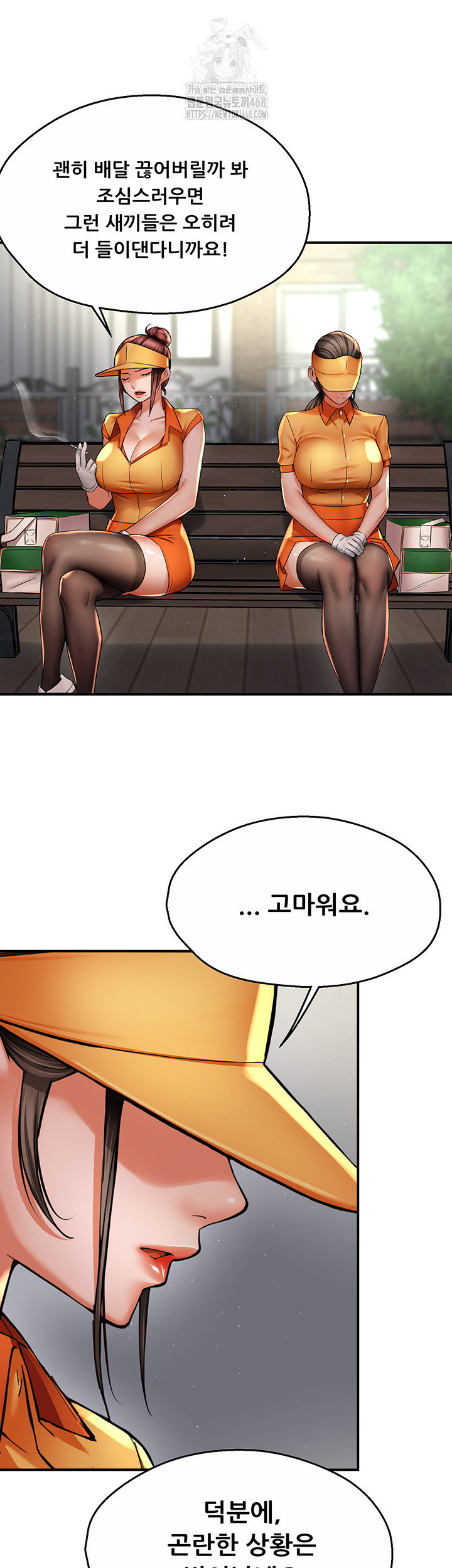 yogurt-ladies-raw-chap-73-10