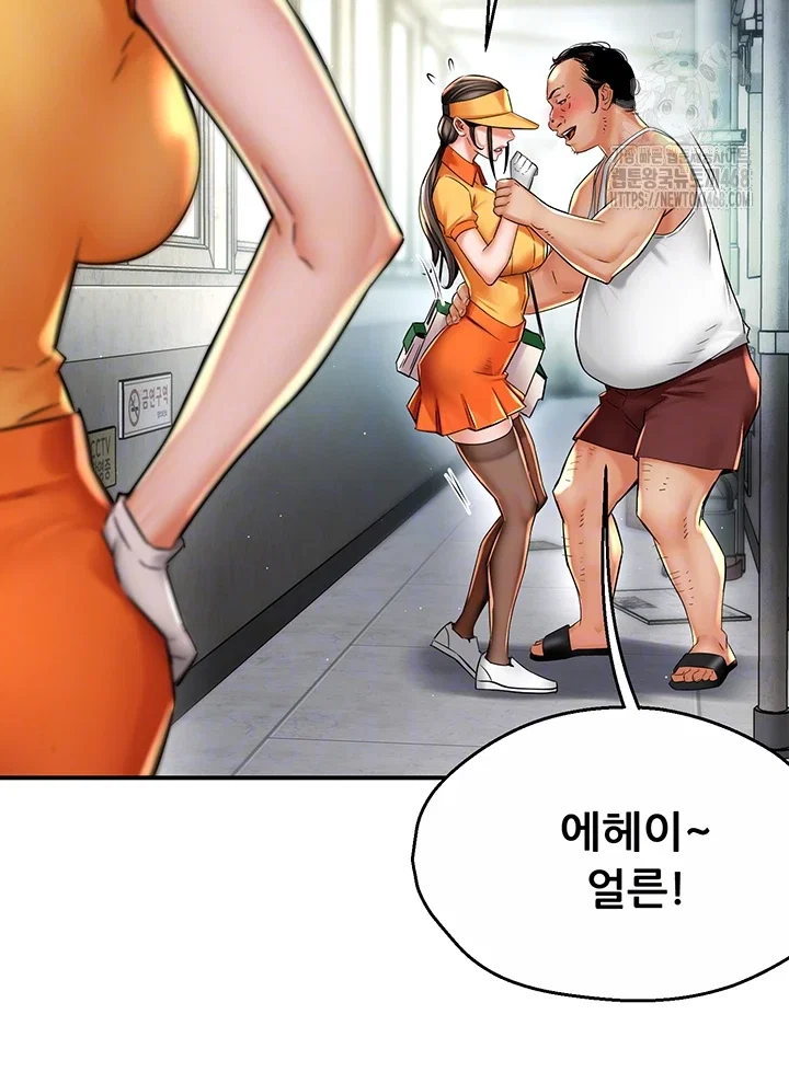 yogurt-ladies-raw-chap-73-5