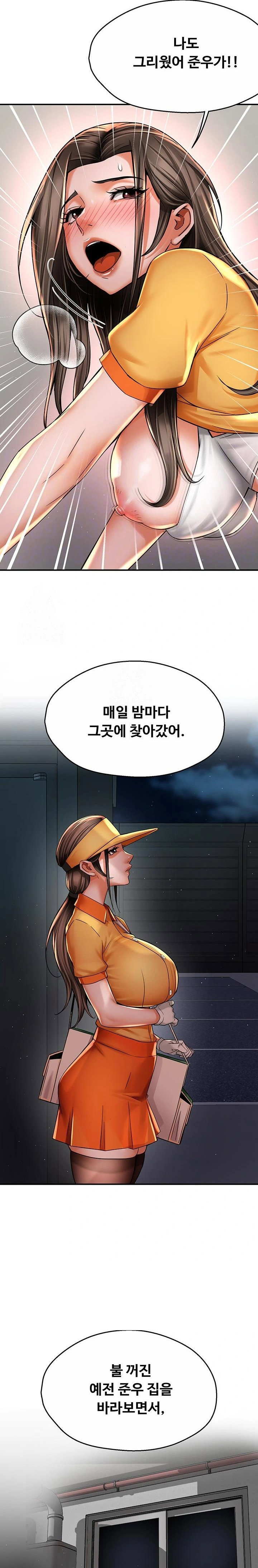 yogurt-ladies-raw-chap-74-5