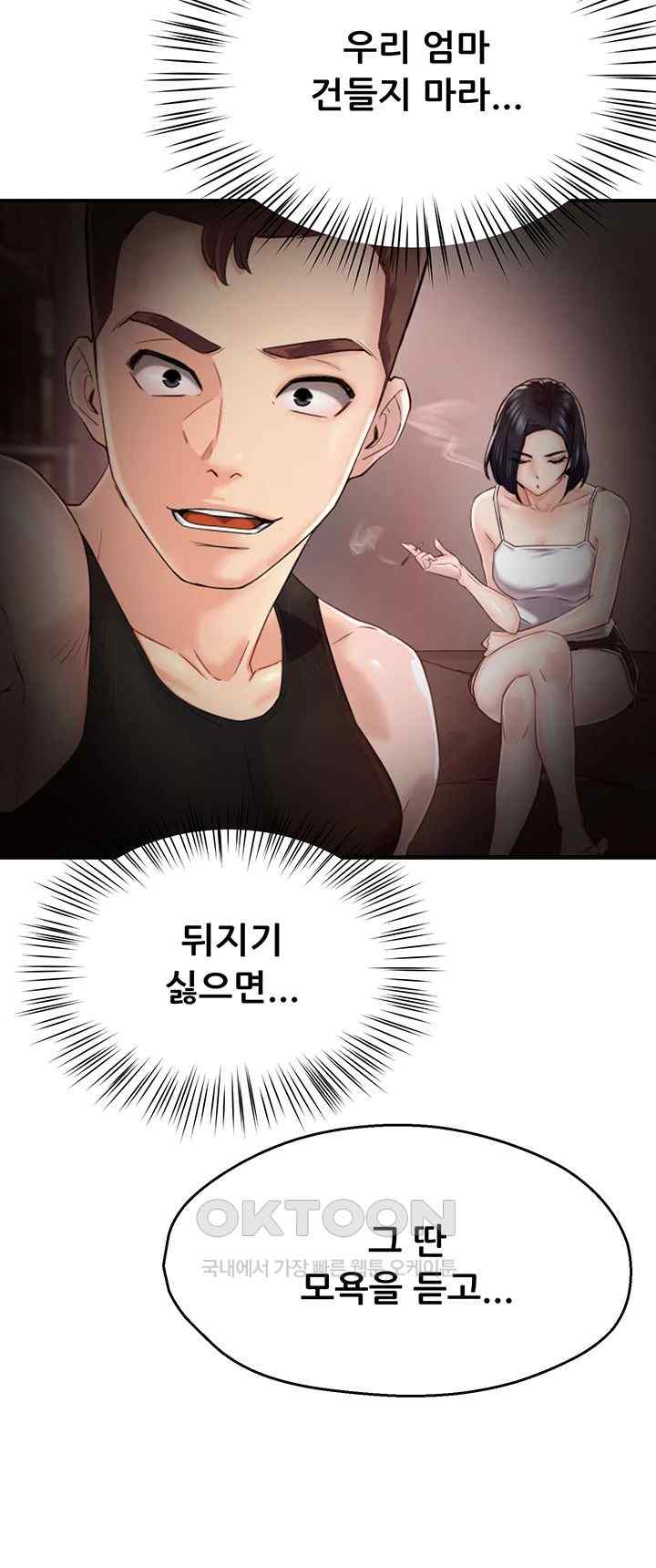 yogurt-ladies-raw-chap-8-26