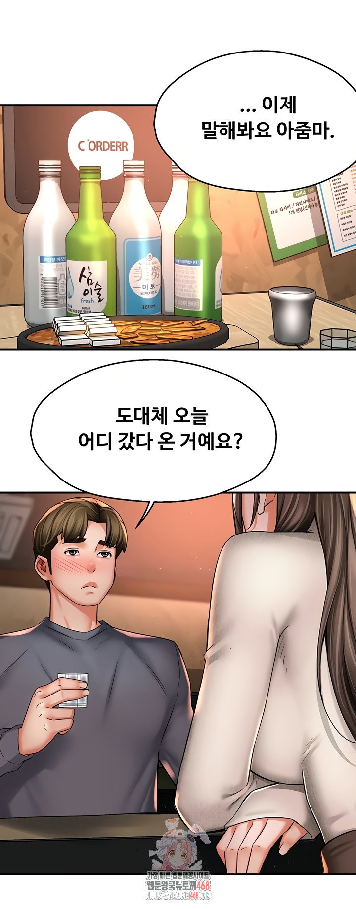 yogurt-ladies-raw-chap-80-0