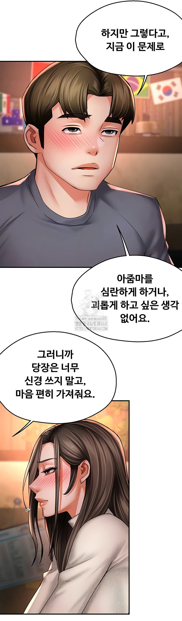 yogurt-ladies-raw-chap-80-10