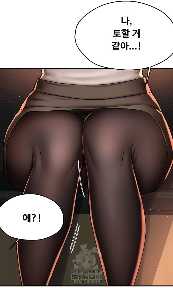 yogurt-ladies-raw-chap-80-12
