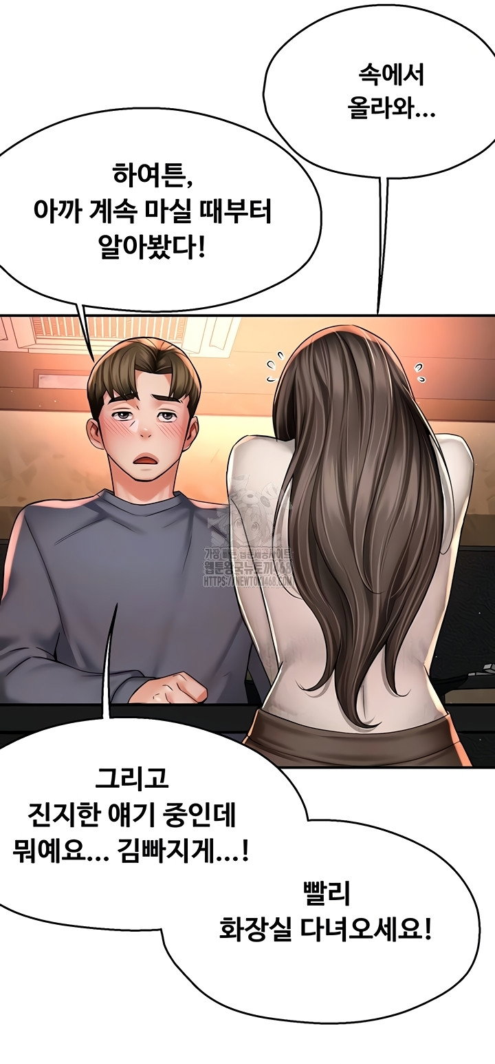yogurt-ladies-raw-chap-80-13