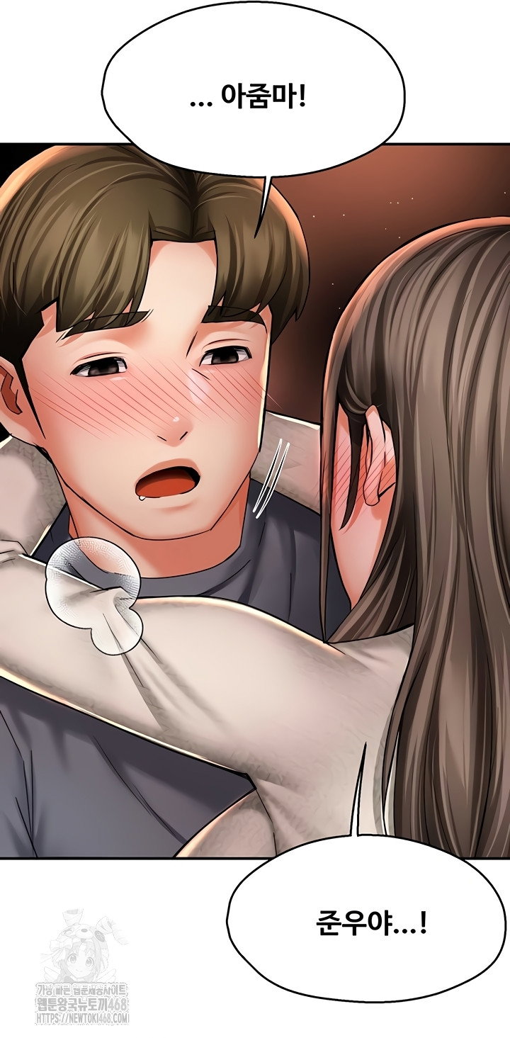 yogurt-ladies-raw-chap-80-18