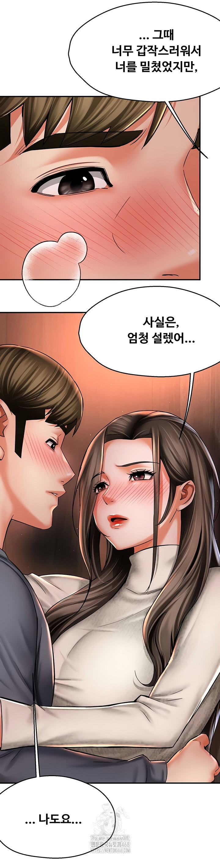 yogurt-ladies-raw-chap-80-20