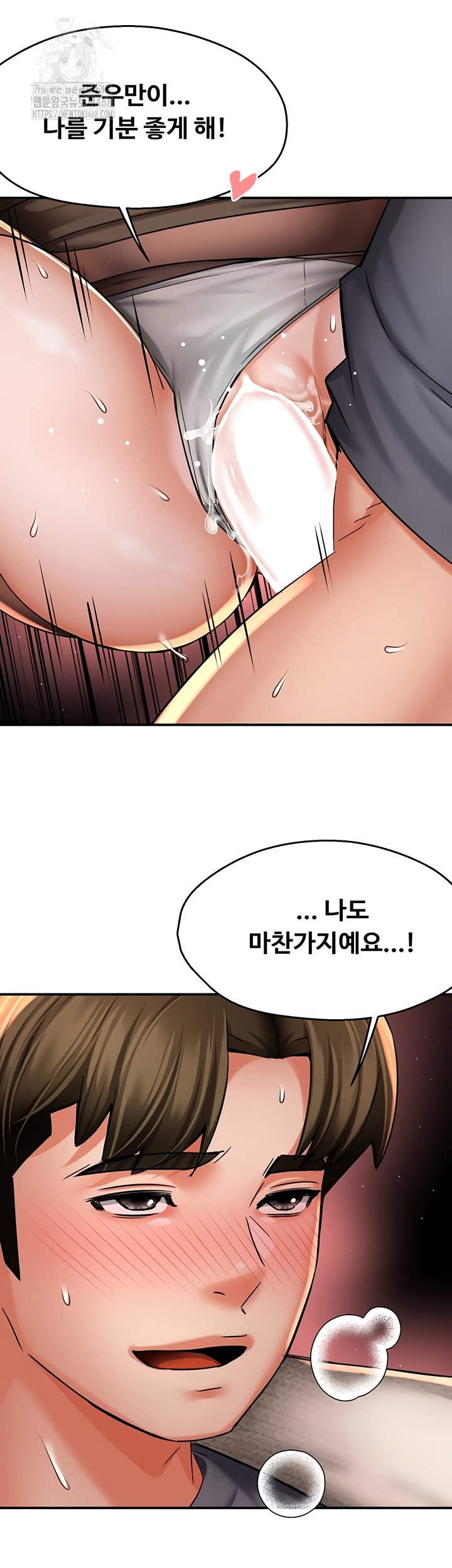 yogurt-ladies-raw-chap-80-34