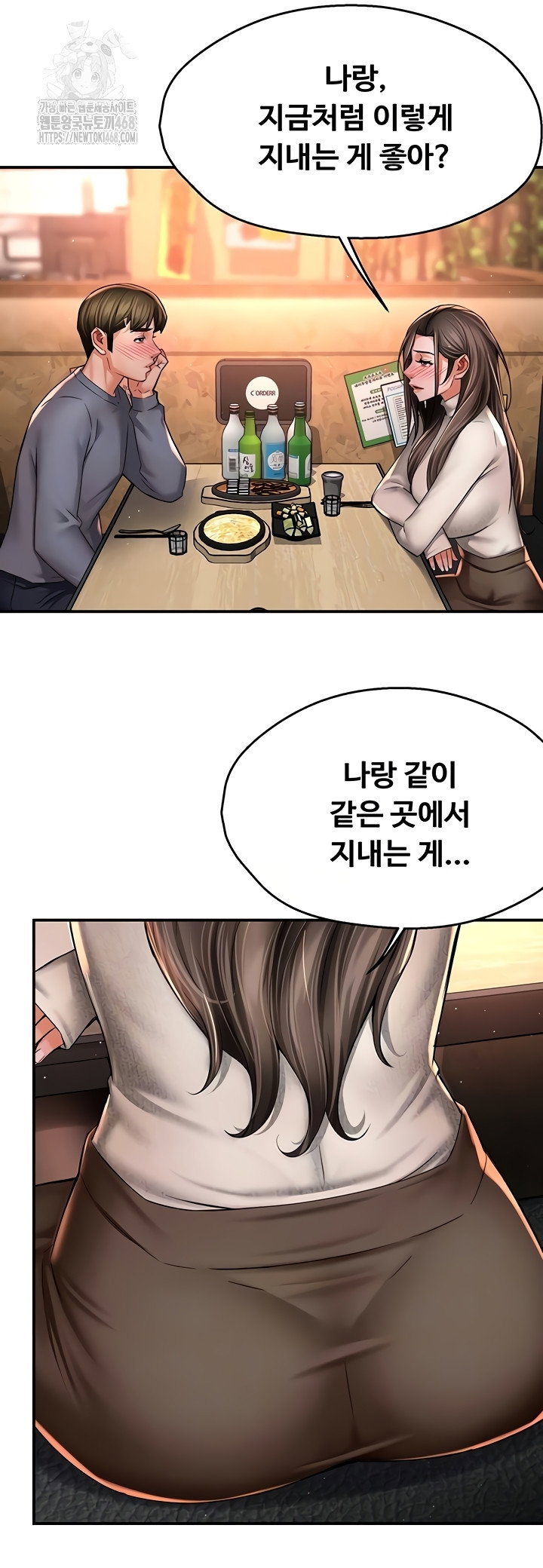 yogurt-ladies-raw-chap-80-3