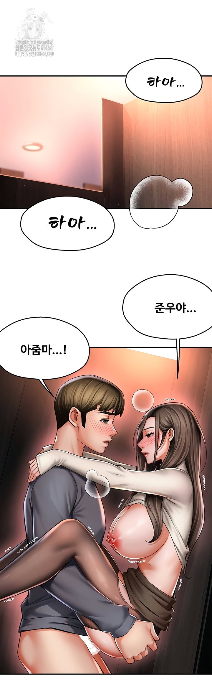 yogurt-ladies-raw-chap-80-41