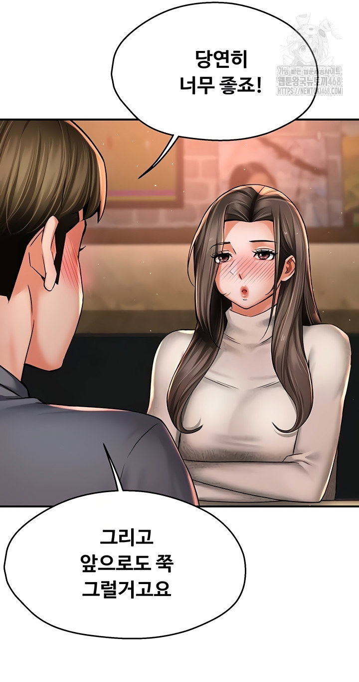yogurt-ladies-raw-chap-80-5