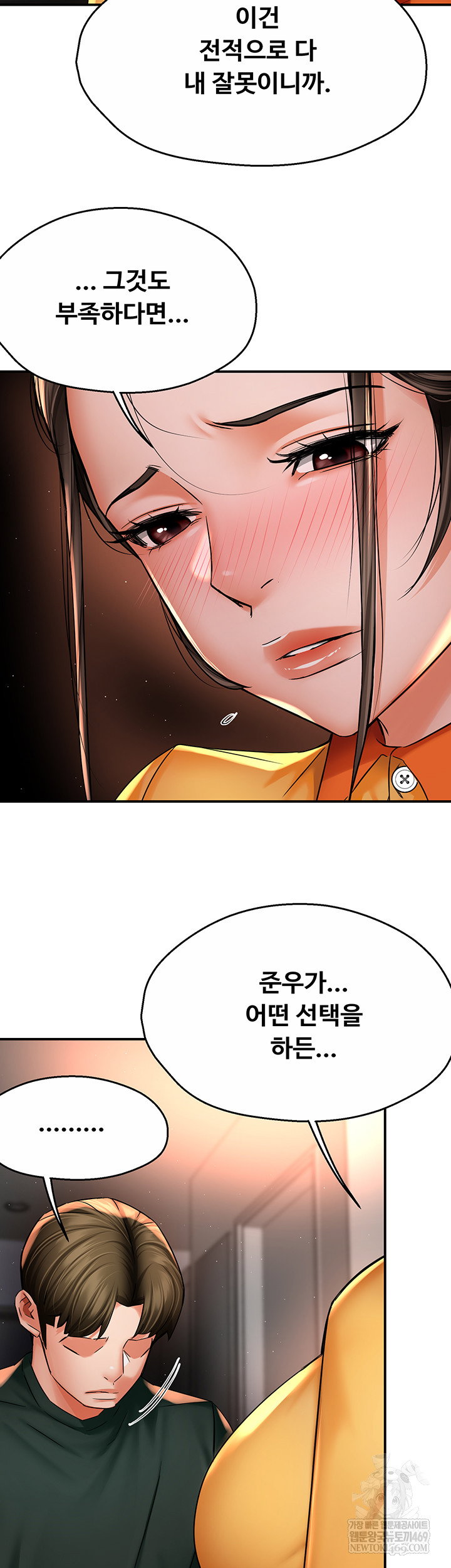 yogurt-ladies-raw-chap-84-10