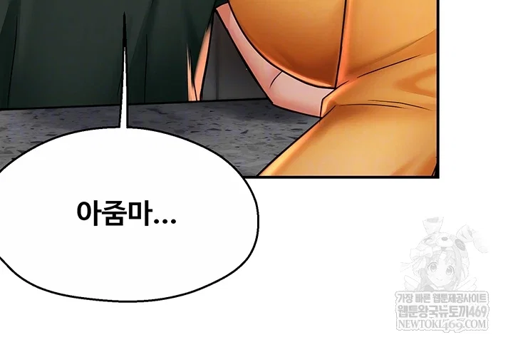 yogurt-ladies-raw-chap-84-11