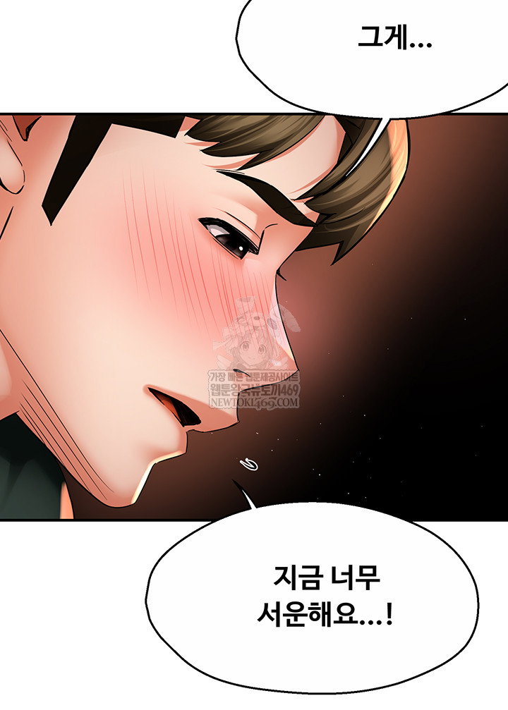 yogurt-ladies-raw-chap-84-17