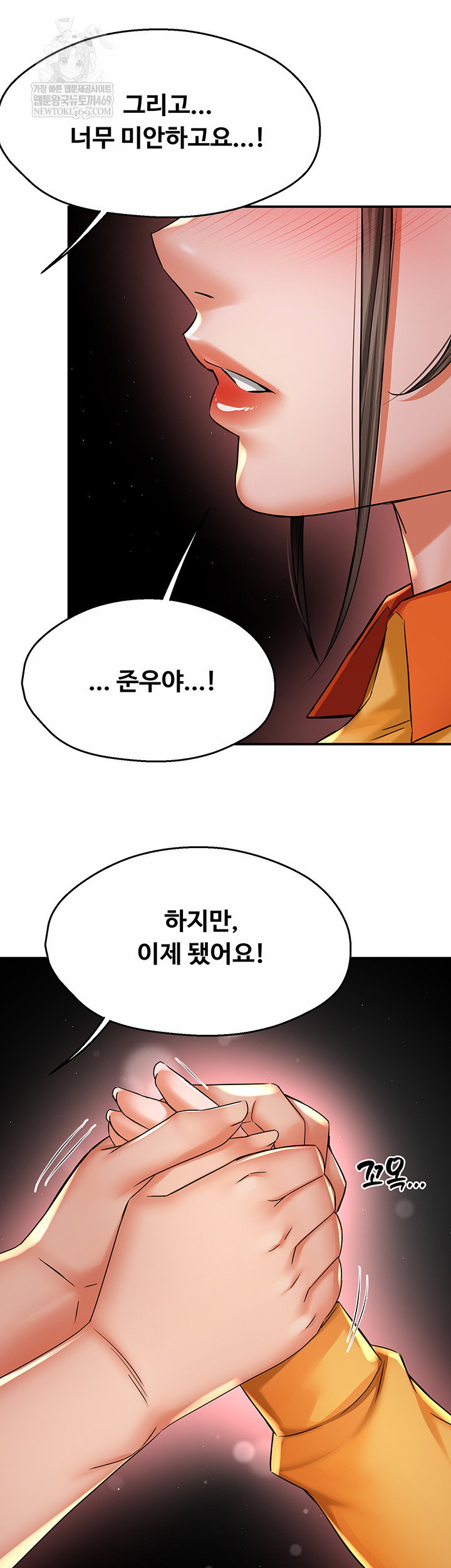 yogurt-ladies-raw-chap-84-18