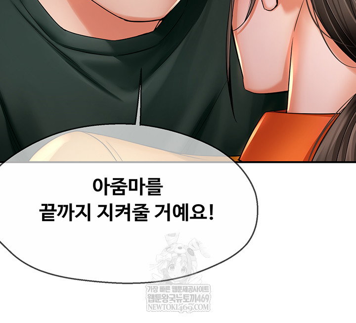 yogurt-ladies-raw-chap-84-20