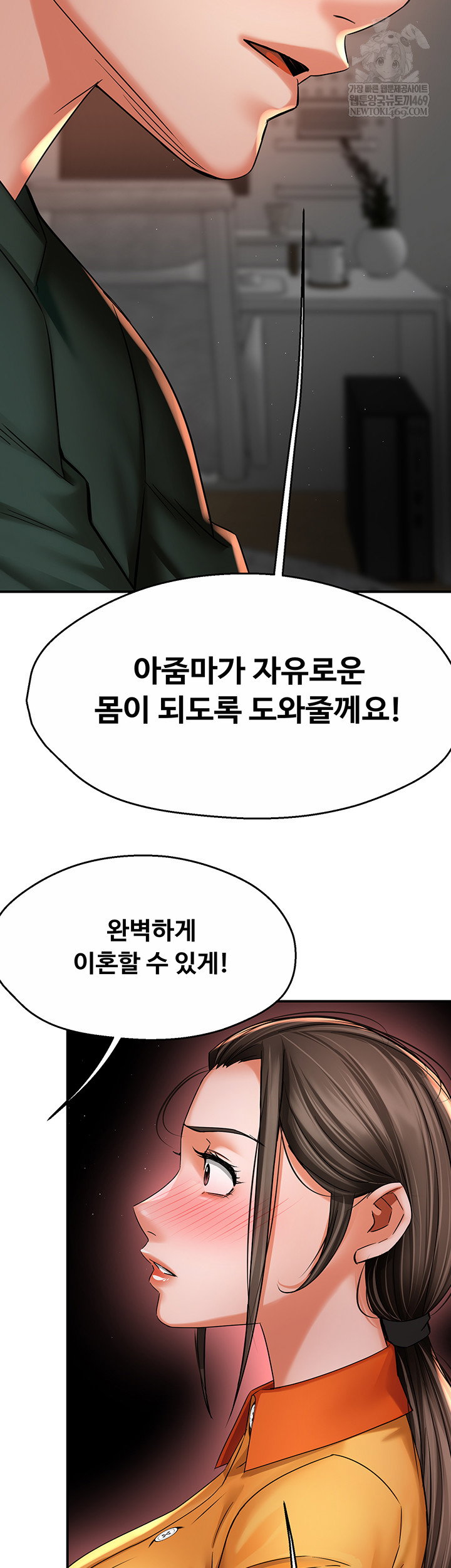 yogurt-ladies-raw-chap-84-22