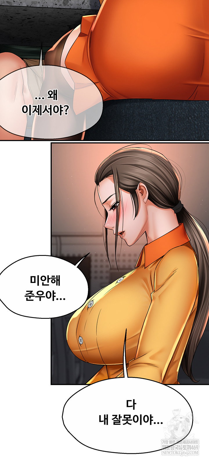 yogurt-ladies-raw-chap-84-2