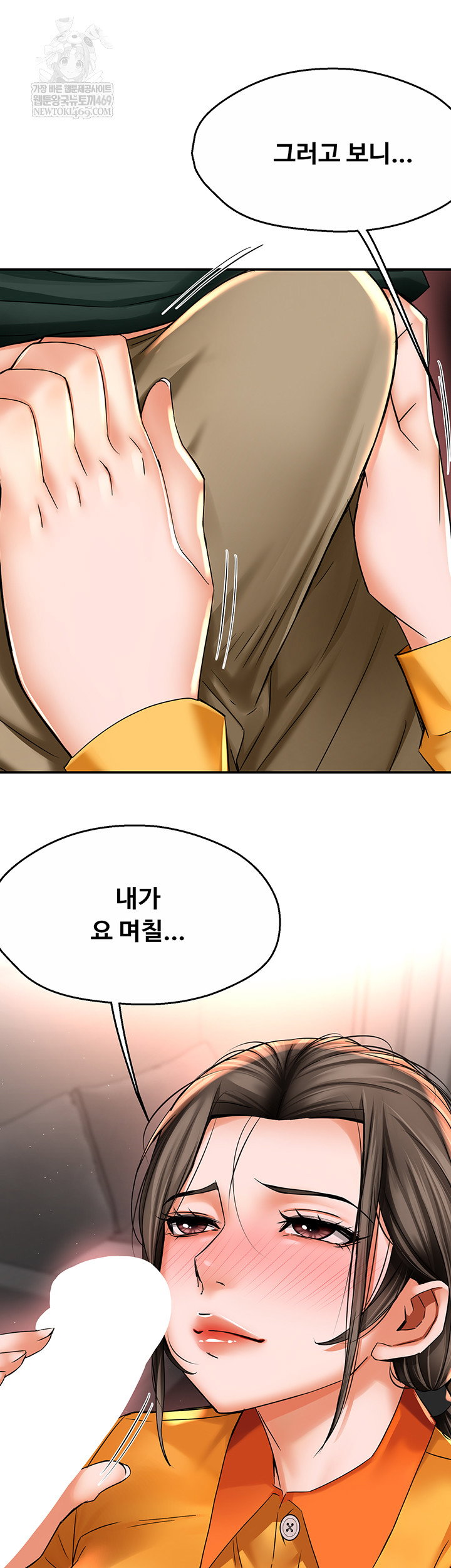 yogurt-ladies-raw-chap-84-31