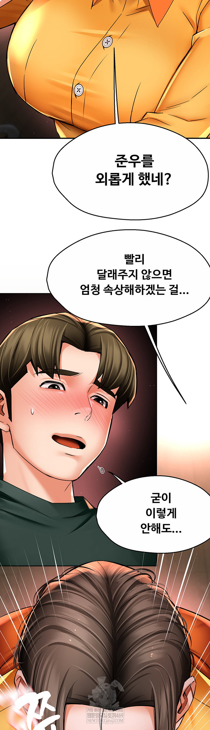 yogurt-ladies-raw-chap-84-32