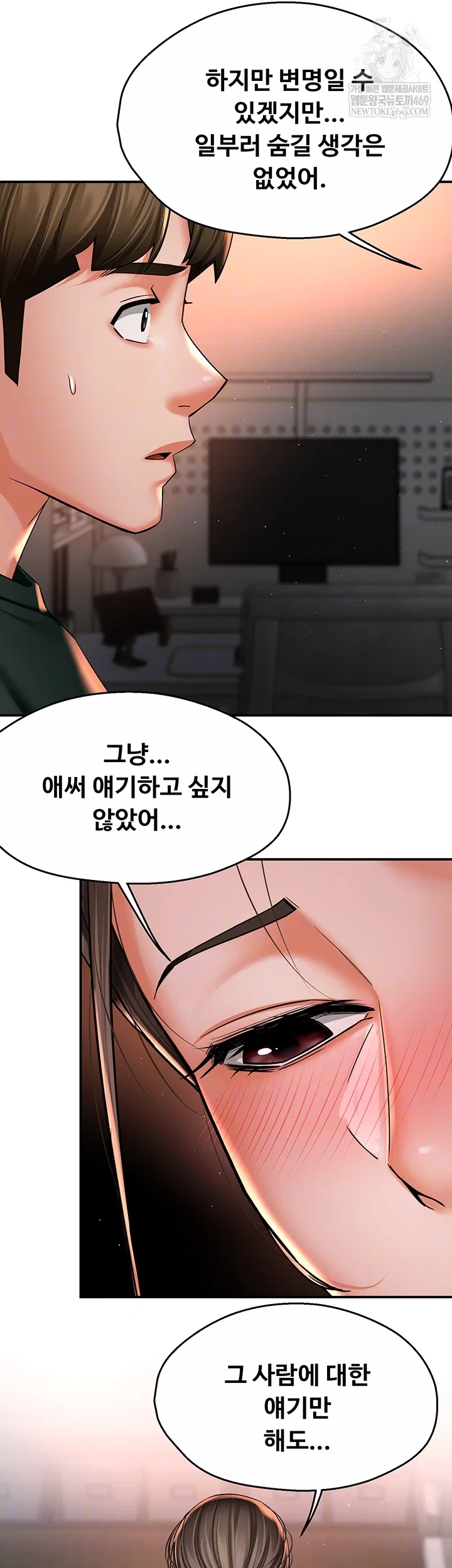 yogurt-ladies-raw-chap-84-3