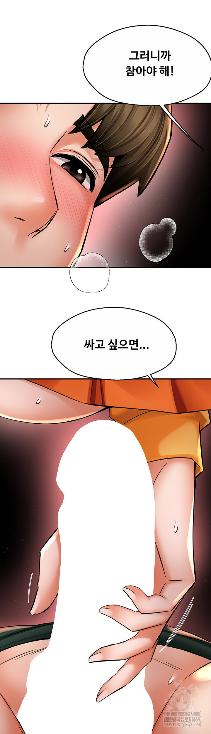 yogurt-ladies-raw-chap-84-40