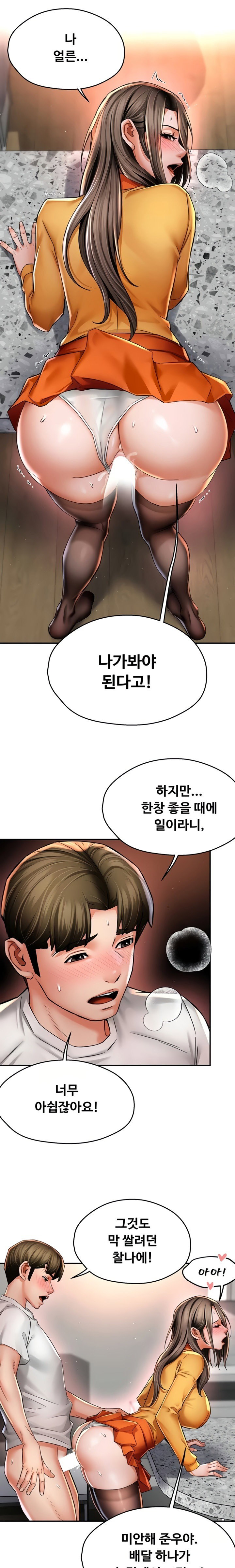 yogurt-ladies-raw-chap-88-9