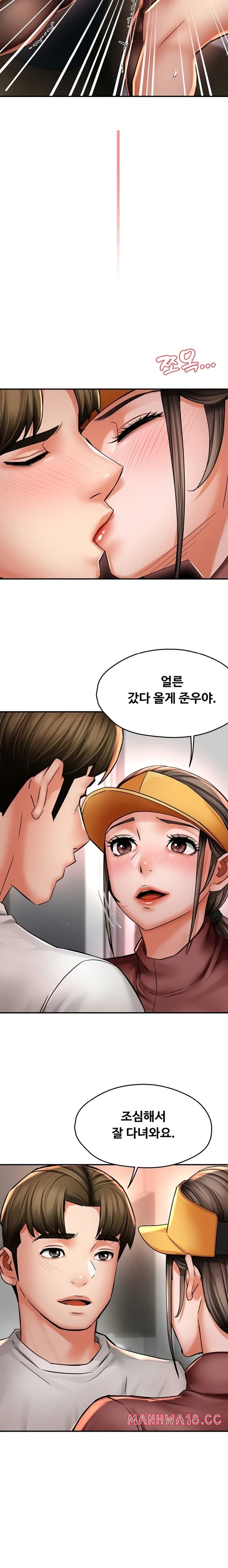 yogurt-ladies-raw-chap-88-11