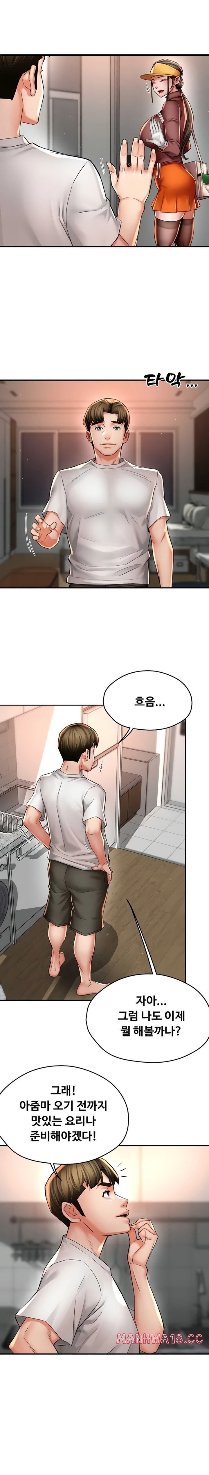 yogurt-ladies-raw-chap-88-12