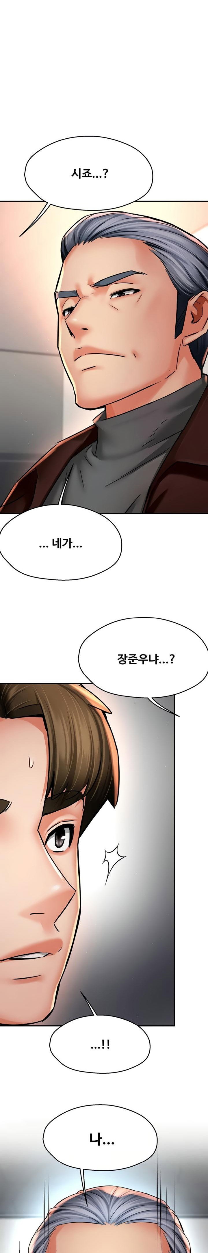 yogurt-ladies-raw-chap-88-16
