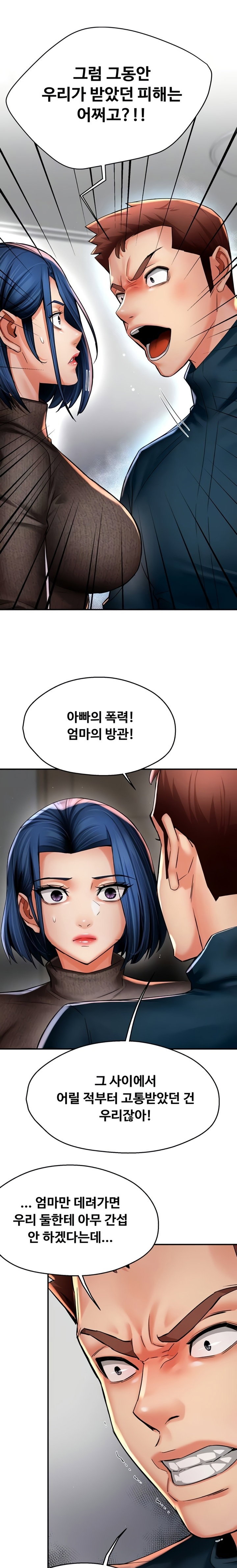 yogurt-ladies-raw-chap-88-3
