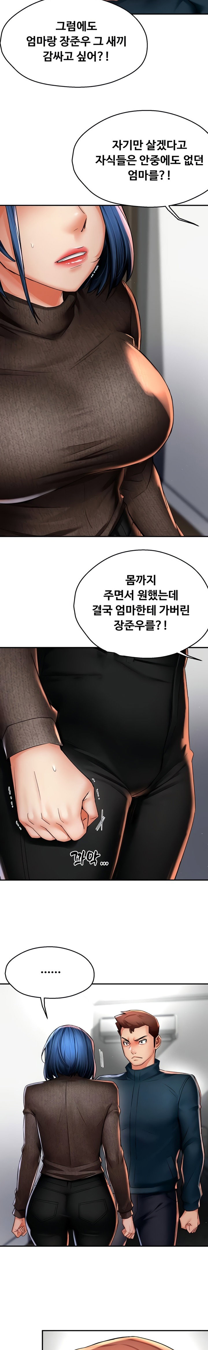 yogurt-ladies-raw-chap-88-4