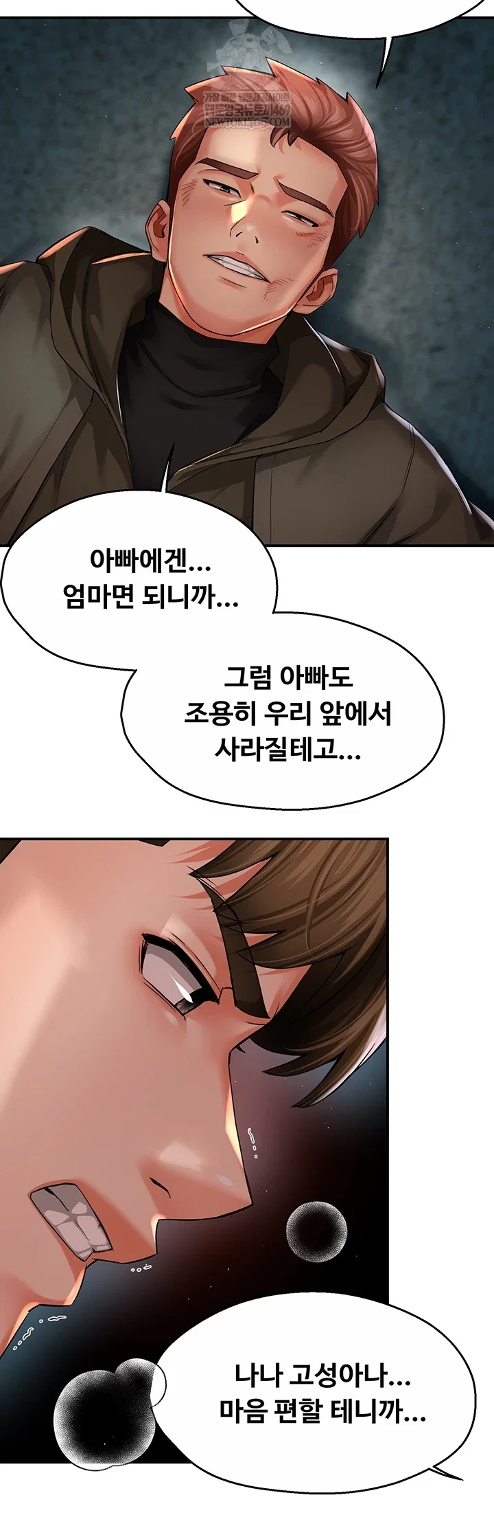 yogurt-ladies-raw-chap-94-11